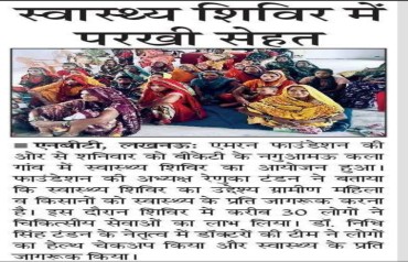 Dealing with Mental Trauma of Severe Desease